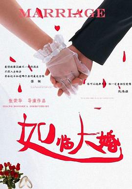 女友的内情